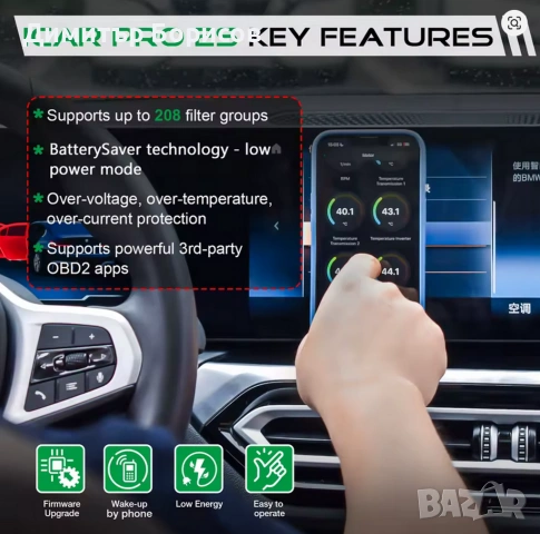 ПРОМОЦИЯ до 17.05 VGate iCar Pro 2S OBD2 2026 с доживотен софтуерен ъпгрейд Android, iPhone, Windos , снимка 12 - Аксесоари и консумативи - 54557621