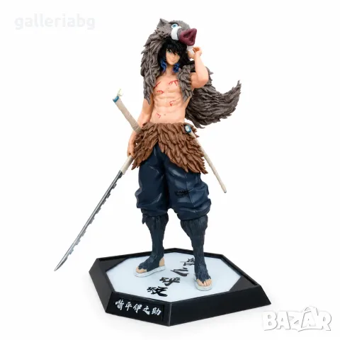 Аниме фигура Иноске Хашибира (Inosuke Hashibira) от Demon Slayer – 30 см