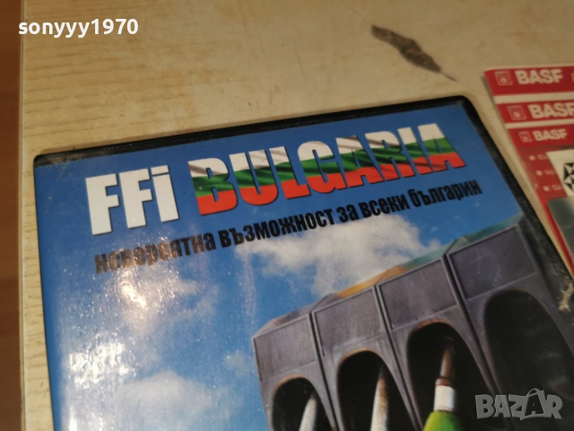 FFI BG DVD 2104260955L1, снимка 9 - DVD филми - 54262089