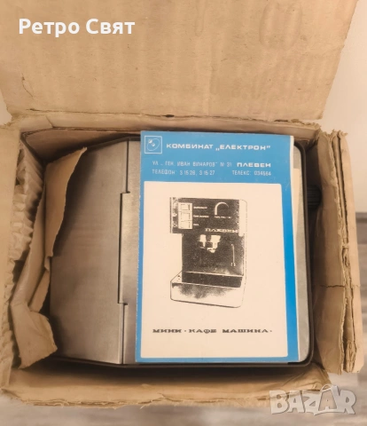 Ретро кафемашина , снимка 2 - Колекции - 54037888