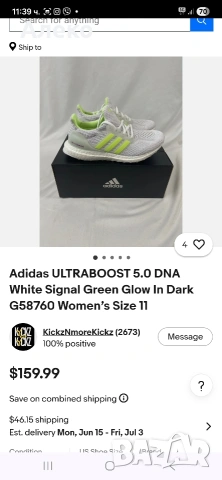 Adidas Ultra Boost маратонки 42 номер. , снимка 3 - Маратонки - 54455776