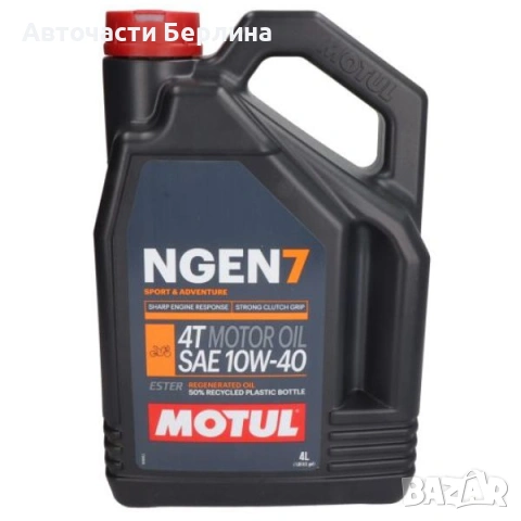 Моторно масло MOTUL ДВИГАТЕЛНО МАСЛО 4L