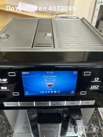 delonghi primadona excluzive, снимка 2 - Кафемашини - 54405998