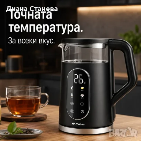 Електрическа кана 2200W с регулиране на температурата 40–100°C, 1.7L, LED дисплей и функция Keep War, снимка 3 - Друга електроника - 55579235