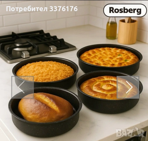 Комплект тави
