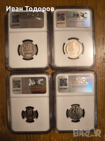 Пълен пруфов сет разменни монети 1980г., снимка 16 - Нумизматика и бонистика - 54015609