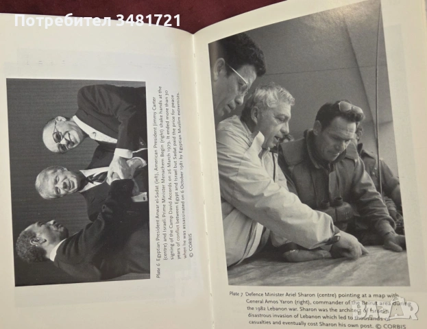 История на войните на Израел / Israel's Wars. A History Since 1947, снимка 8 - Художествена литература - 54167927