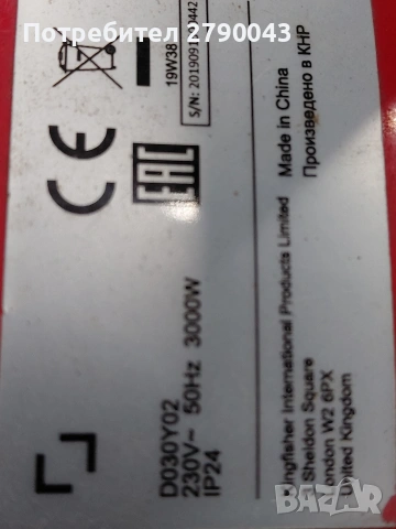 строителна печка , снимка 5 - Други инструменти - 53992130