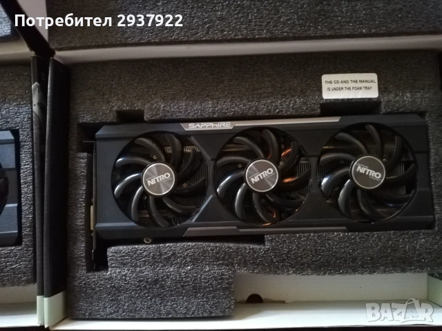Corsair 1200i + 2бр SAPPHIRE Nitro R9 390 8GB , снимка 4 - Видеокарти - 54996733