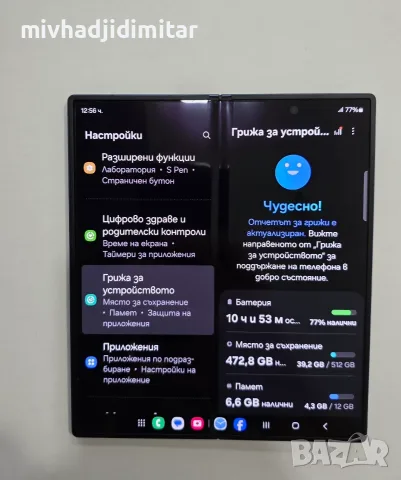 ***ПЕРФЕКТЕН*** Samsung Z Fold 6 512GB, снимка 3 - Samsung - 55369984