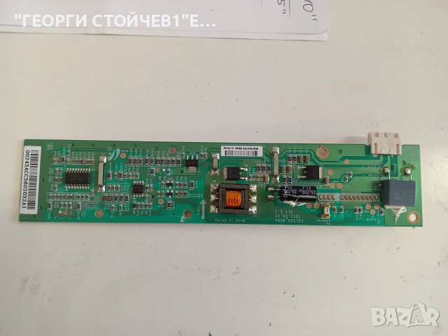 SSL320_0D3A REV 0.1