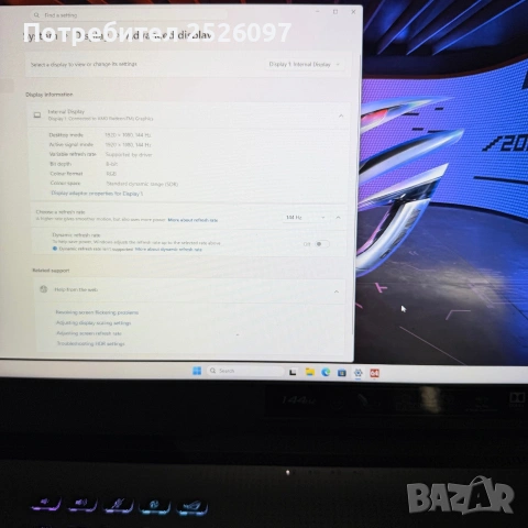 ASUS ROG Strix G17/144Hz/Ryzen 7 4800H/RTX 3050 Ti/16GB RAM/RGB/512GB, снимка 11 - Лаптопи за игри - 55243192