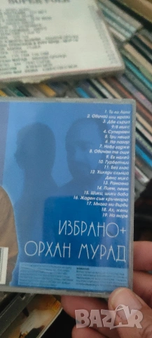 dj retro cd muzika 350бр.македонско..бг.латино.диско.балади.рок.черно.сръбско.гръцко, снимка 10 - CD дискове - 54159813