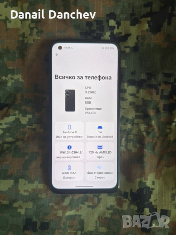 Телефон Asus Zenfone 9 