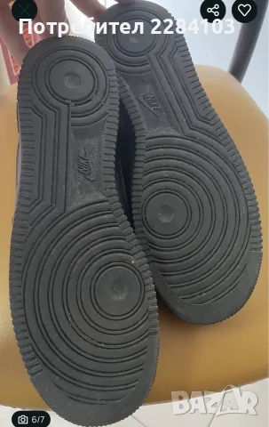 Кецове Nike Air Force 1, снимка 12 - Кецове - 55436958