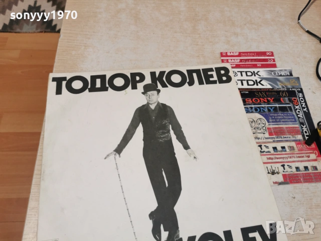 ТОДОР КОЛЕВ-ДВЕ ПЛОЧИ 1105261948L1, снимка 4 - Грамофонни плочи - 54510388