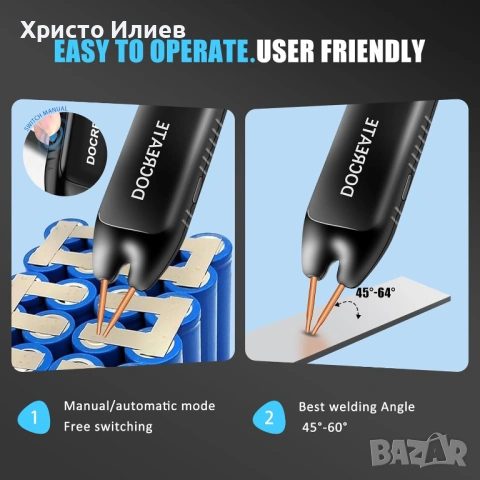 Преносим мини апарат за точково заваряване запояване с дисплей, снимка 10 - Друга електроника - 54881135