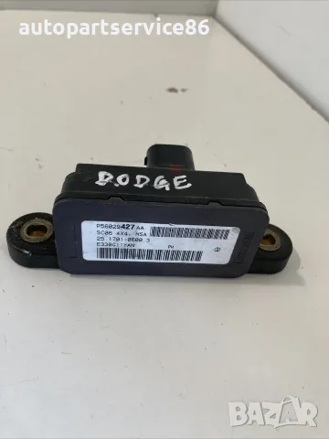Датчик за скорост на завъртане ъгъл за Dodge Journey 2.0 CRD (2010) P56029427AA