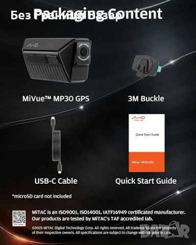 Нова Mio MiVue MP30 2.5K Мотоциклетна Камера GPS WiFi IP67 за каска мотор, снимка 9 - Друга електроника - 54718036
