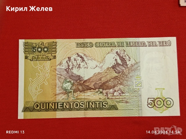 Лот банкноти 6 броя ПЕРУ,БИРМА, ГВИАНА непрегъвани нови за КОЛЕКЦИЯ 18849, снимка 7 - Нумизматика и бонистика - 54901643