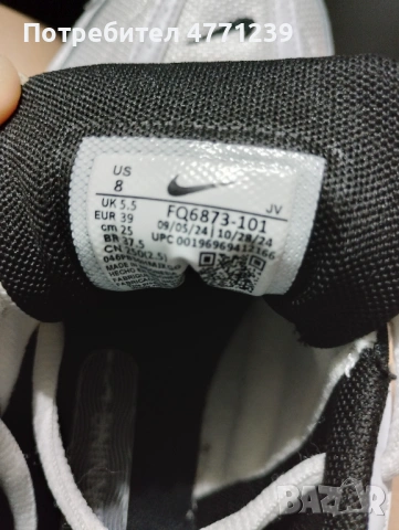 Маратонки Nike, снимка 5 - Маратонки - 54794753