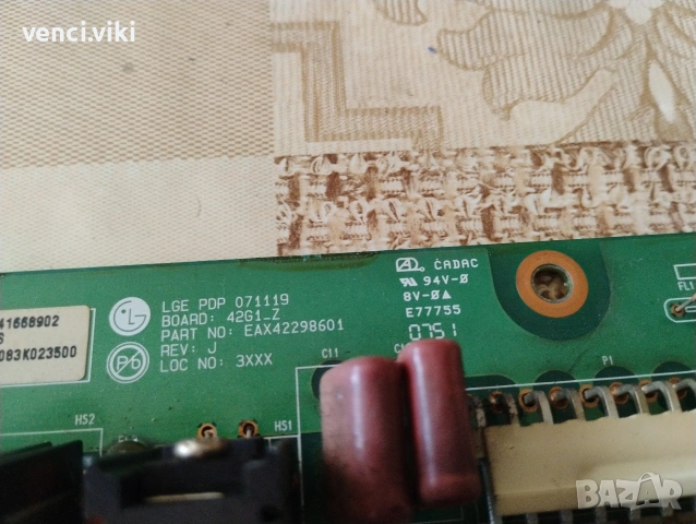 eax42298601, снимка 2 - Части и Платки - 54909954