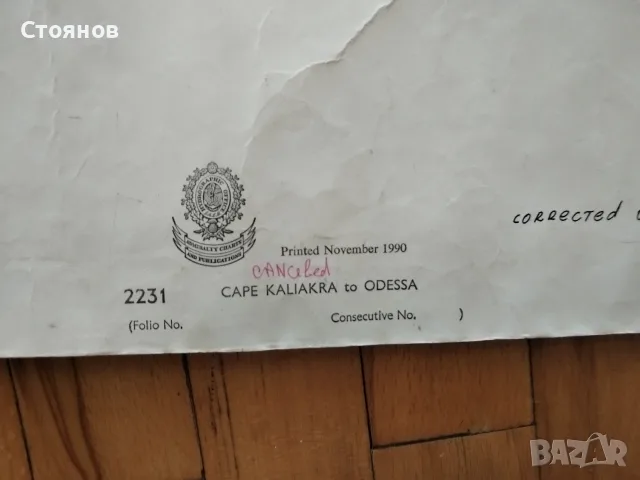 Морски Навигационни Карти , снимка 16 - Антикварни и старинни предмети - 55475156