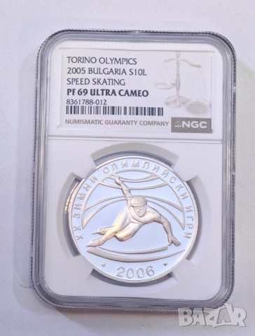 10 лева 2005 г. Шорттрек Торино NGC PF 69, снимка 5 - Нумизматика и бонистика - 54929150