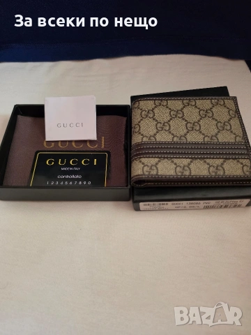 Портфейл GUCCI мъжки