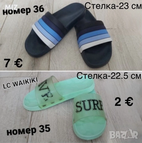Детски обувки за момчета, снимка 2 - Детски боти и ботуши - 38655335