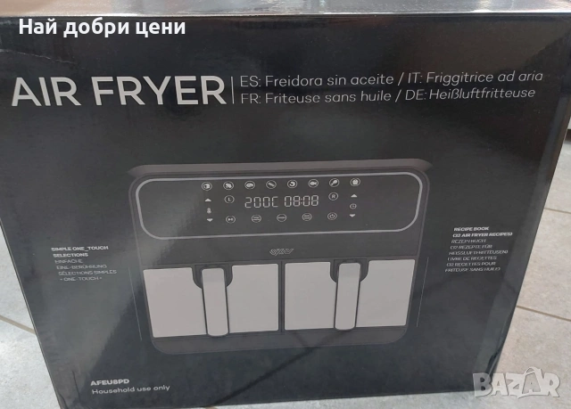 🍟 Air Fryer – модерна фритюрница с горещ въздух и двойни отделения