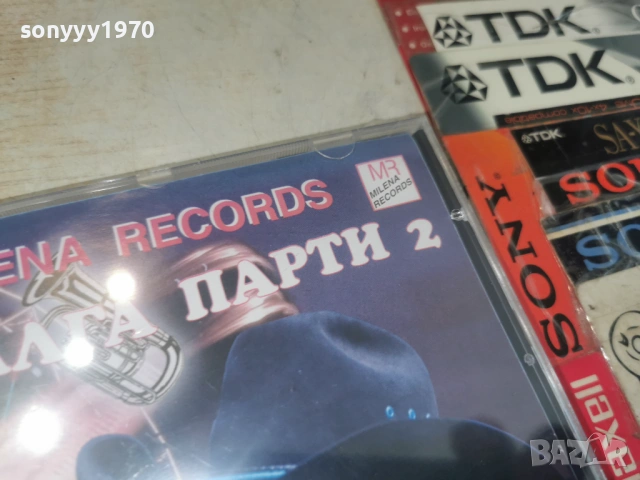 ЧАЛГА ПАРТИ 2 ЦД 0506261541H2E6R, снимка 12 - CD дискове - 54791578