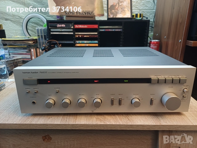 Harman Kardon PM 650
