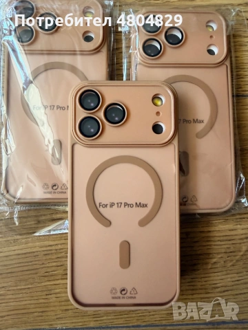 Нов MagSafe калъф за iPhone 17 Pro Max със защита за камера, снимка 6 - Калъфи, кейсове - 54369186