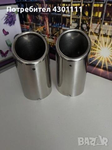 Крайна добавка за двойно гърне 