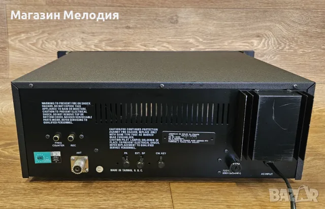 Радиостанция Galaxy Saturn Base Station – Уникален модел за ценители и колекционери!, снимка 12 - Други - 55361850