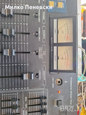 HAMA SM-5000 stereo mixer-equaliezer., снимка 2 - Еквалайзери - 54405106