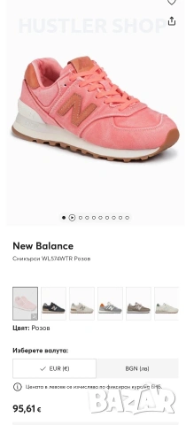 Маратонки NEW BALANCE 574. Номер 39, снимка 4 - Маратонки - 55120602