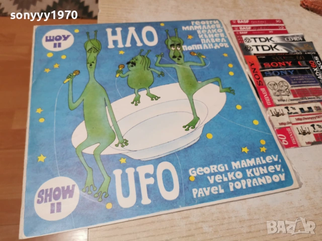 НЛО 1405261929L1