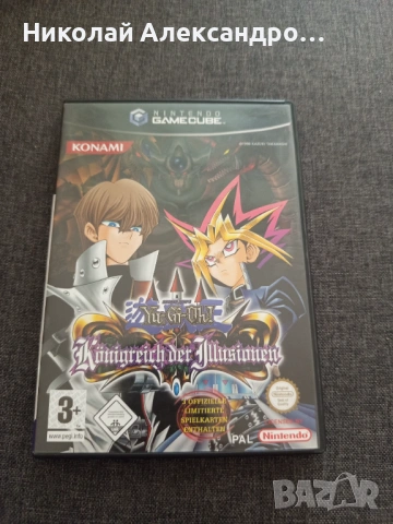 Yu – Gi – Oh Nintendo GameCube