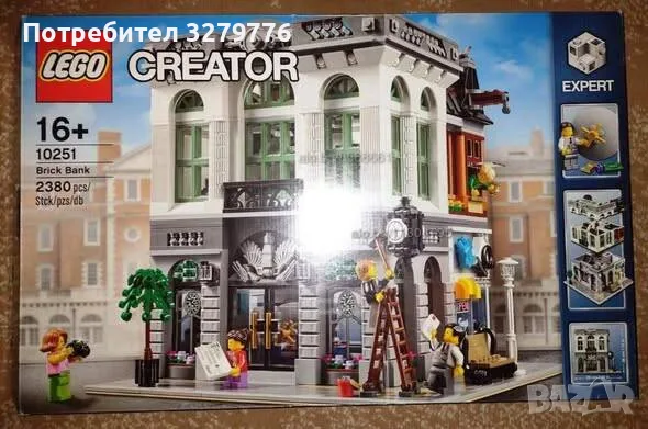 LEGO 10251 BRICK BANK, снимка 2 - Конструктори - 55394185