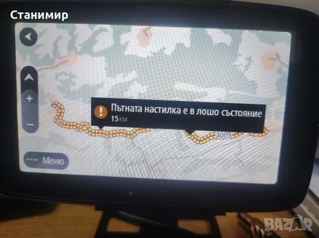 Продавам Професионална GPS Навигация за Камион TomTom GO Professional 520 (5 инча, Wi-Fi), снимка 13 - TOMTOM - 55621454