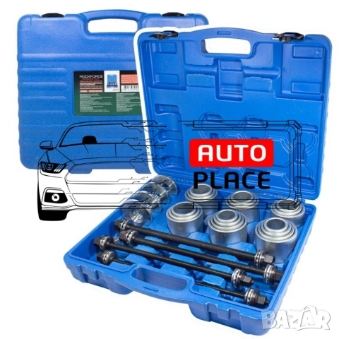 Комплект за набиване и избиване на селенови втулки 28 части RockForce, снимка 3 - Други инструменти - 54052978