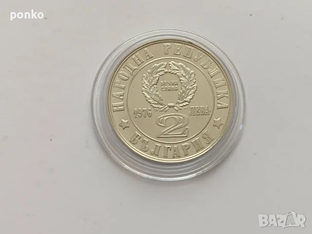 Юбилейни монети, снимка 5 - Нумизматика и бонистика - 46444669