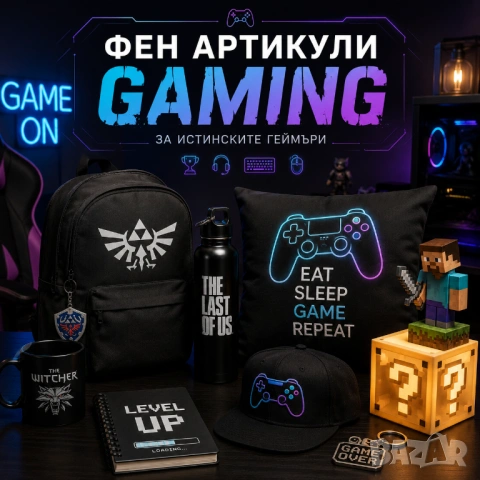 Персонални Фен артикули, снимка 9 - Ръчно изработени сувенири - 51242454