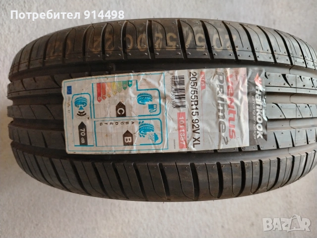 Нови гуми Hankok , снимка 13 - Гуми и джанти - 54271533