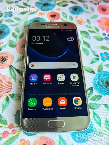 Samsung Galaxy S7 Silver