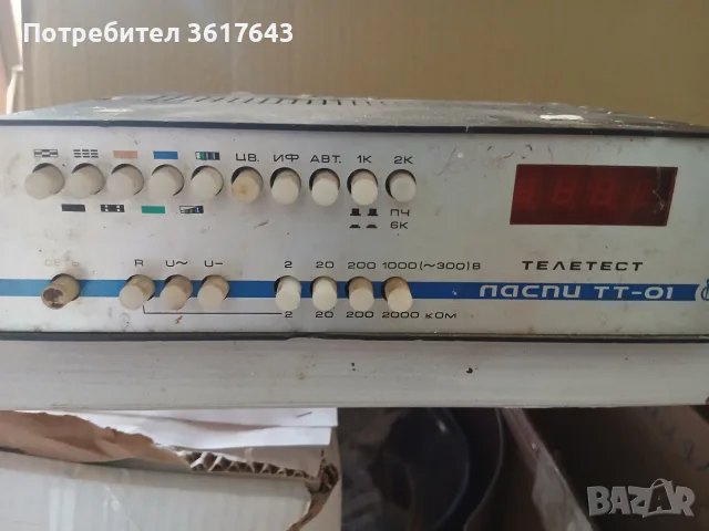 Лапси ТТ 01 вт. употреба, снимка 2 - Антикварни и старинни предмети - 55662046