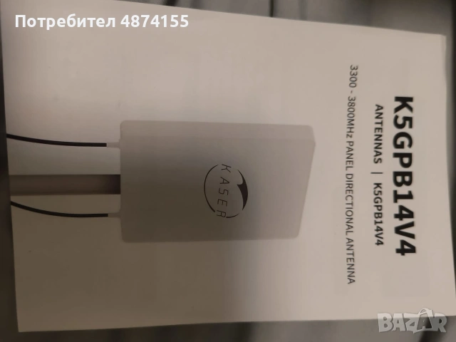 KASER 5G LTE външна антена Mimo Директива 3300–3800 MHz N78 Усилване до 15 dBi Съвместим с 5G рутери, снимка 5 - Рутери - 55147374