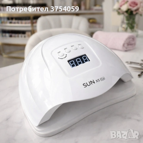 Елегантна и компактна UV LED лампа за нокти SUN5 с висока мощност-48W; Авто сензор за включване/изкл
